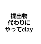 mystunp（個別スタンプ：1）