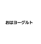 mystunp（個別スタンプ：4）