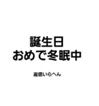 mystunp（個別スタンプ：8）