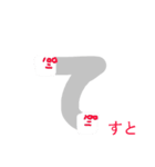 絵文字で、こんにちは（個別スタンプ：19）