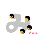 絵文字で、こんにちは（個別スタンプ：32）