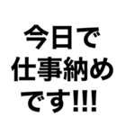 2021年お疲れ様です。スタンプ（個別スタンプ：17）