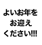 2021年お疲れ様です。スタンプ（個別スタンプ：18）