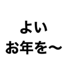 2021年お疲れ様です。スタンプ（個別スタンプ：19）