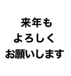 2021年お疲れ様です。スタンプ（個別スタンプ：20）