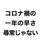 2021年お疲れ様です。スタンプ（個別スタンプ：22）