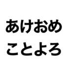 2021年お疲れ様です。スタンプ（個別スタンプ：25）