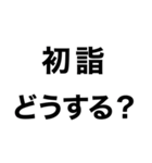 2021年お疲れ様です。スタンプ（個別スタンプ：26）