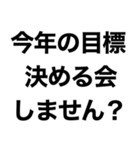 2021年お疲れ様です。スタンプ（個別スタンプ：29）