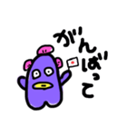 えりっぺっぺ（個別スタンプ：5）
