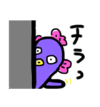 えりっぺっぺ（個別スタンプ：8）