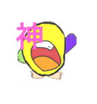 くっちさん公式LINEスタンプ40スタンプver（個別スタンプ：6）