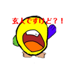くっちさん公式LINEスタンプ40スタンプver（個別スタンプ：18）