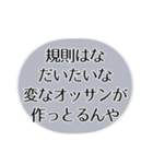 強く生きる！心の持ち方 毒ver. テキスト（個別スタンプ：1）