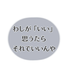 強く生きる！心の持ち方 毒ver. テキスト（個別スタンプ：3）