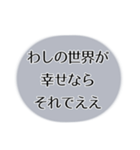 強く生きる！心の持ち方 毒ver. テキスト（個別スタンプ：4）