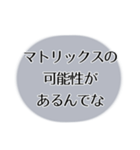 強く生きる！心の持ち方 毒ver. テキスト（個別スタンプ：5）