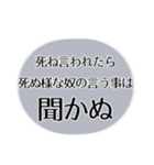 強く生きる！心の持ち方 毒ver. テキスト（個別スタンプ：7）