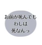 強く生きる！心の持ち方 毒ver. テキスト（個別スタンプ：8）