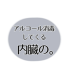 強く生きる！心の持ち方 毒ver. テキスト（個別スタンプ：9）