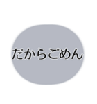 強く生きる！心の持ち方 毒ver. テキスト（個別スタンプ：14）