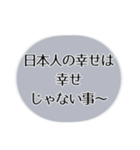 強く生きる！心の持ち方 毒ver. テキスト（個別スタンプ：15）