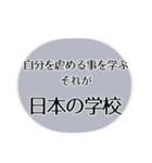 強く生きる！心の持ち方 毒ver. テキスト（個別スタンプ：16）