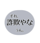 強く生きる！心の持ち方 毒ver. テキスト（個別スタンプ：17）