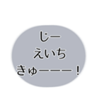 強く生きる！心の持ち方 毒ver. テキスト（個別スタンプ：19）