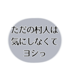 強く生きる！心の持ち方 毒ver. テキスト（個別スタンプ：21）