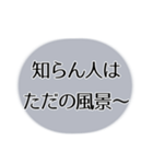 強く生きる！心の持ち方 毒ver. テキスト（個別スタンプ：22）