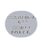 強く生きる！心の持ち方 毒ver. テキスト（個別スタンプ：24）