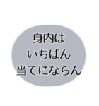 強く生きる！心の持ち方 毒ver. テキスト（個別スタンプ：29）