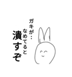 クラムボン同盟 その3なり（個別スタンプ：3）
