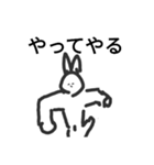 クラムボン同盟 その3なり（個別スタンプ：4）
