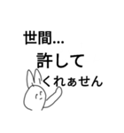 クラムボン同盟 その3なり（個別スタンプ：5）