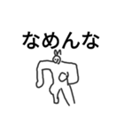 クラムボン同盟 その3なり（個別スタンプ：6）