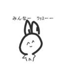 クラムボン同盟 その3なり（個別スタンプ：7）
