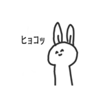 クラムボン同盟 その3なり（個別スタンプ：8）