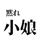 クラムボン同盟 その3なり（個別スタンプ：16）