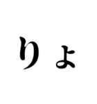 クラムボン同盟 その3なり（個別スタンプ：17）