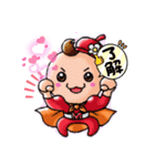 satuki.taka（個別スタンプ：1）