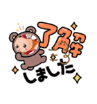 satuki.taka（個別スタンプ：2）