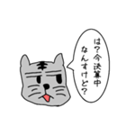 経理イライラねこと焦りねこ（個別スタンプ：1）