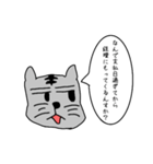 経理イライラねこと焦りねこ（個別スタンプ：2）