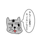 経理イライラねこと焦りねこ（個別スタンプ：3）