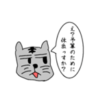 経理イライラねこと焦りねこ（個別スタンプ：4）