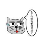 経理イライラねこと焦りねこ（個別スタンプ：5）