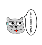 経理イライラねこと焦りねこ（個別スタンプ：6）