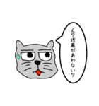 経理イライラねこと焦りねこ（個別スタンプ：7）